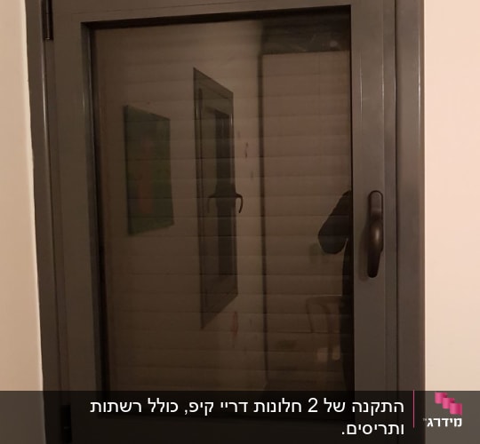 חלון אלומיניום עם מסגרת כהה וידית שחורה